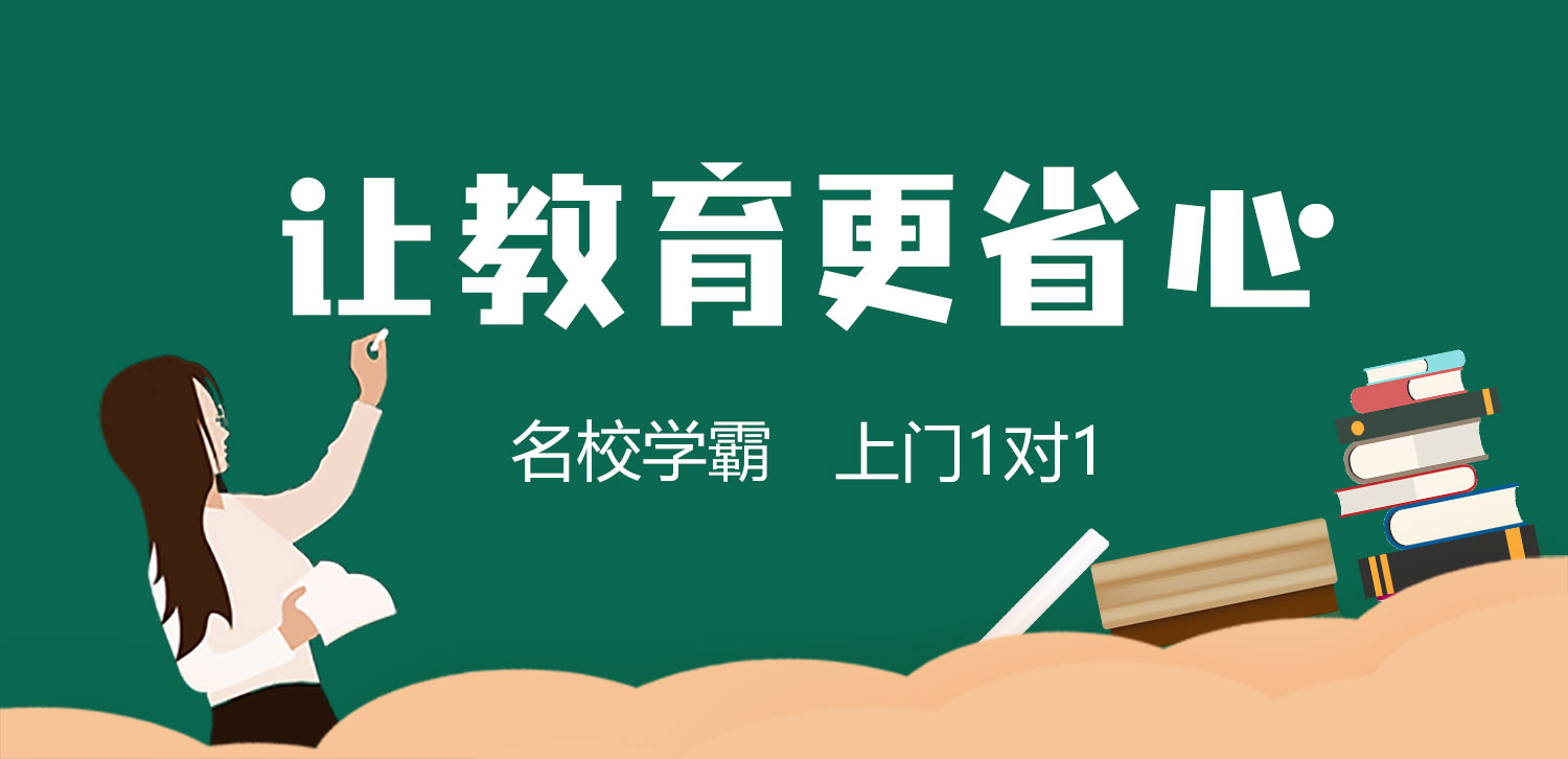 首页banner